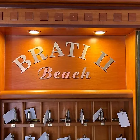 酒店 Brati Ii 2*