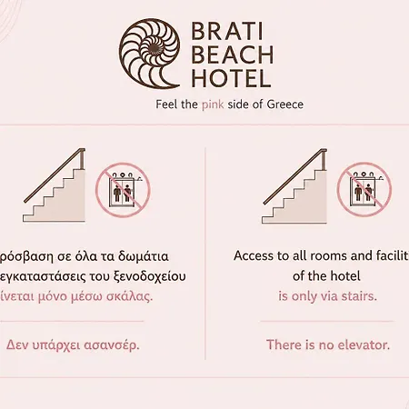 Brati Ii Arkoudi